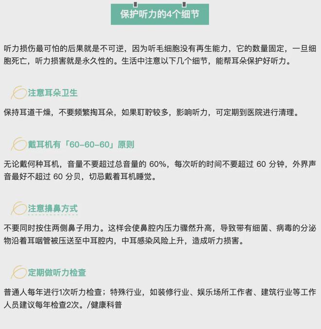 染罕见细菌“比生孩子还要痛苦”……long8国际龙8著名歌手自曝感(图2)